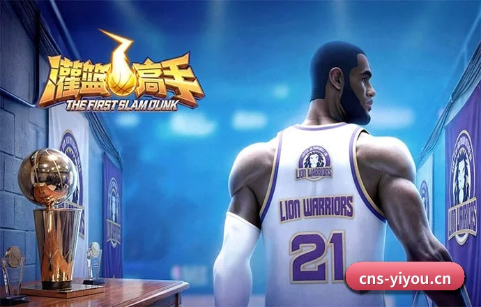五洲驻点